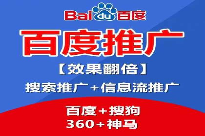 某行业sem代运营推广公司成功案例分析